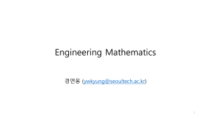 Descripción general del curso de Matemáticas para Ingeniería