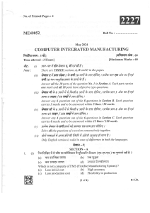 Computer Integrated Manufacturing Exam Paper