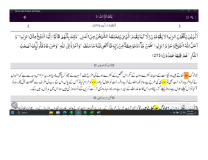 Quran Tafseer: Al-Baqarah 2:275 - Islamic Interpretation