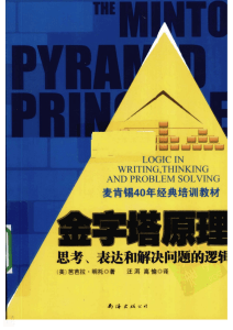 The Minto Pyramid Principle: Logic & Problem Solving