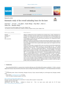 Knee Brace Kinematics: Overall Unloading Brace Study