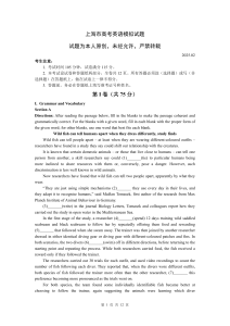 Shanghai Gaokao English Mock Exam - High School