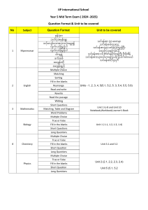 Year 5 Mid Term Exam Paper - IIP International School