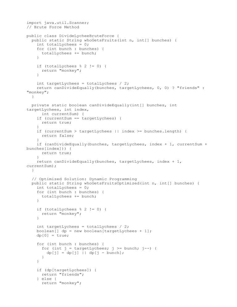 Lychee Division: Brute Force vs. Dynamic Programming in Java