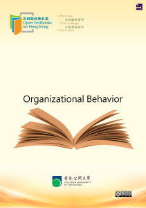 Organizational Behavior Textbook