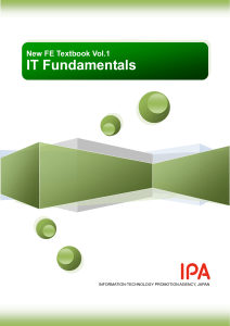IT Fundamentals Textbook: Hardware, Software, Networks, Security