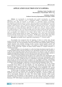 Electronic Encyclopedia: History, Application, and Programming