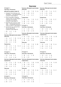 Exam Trainer Answers: Reading & Language