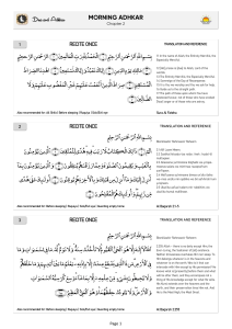Morning Adhkar: Quranic Verses for Daily Recitation