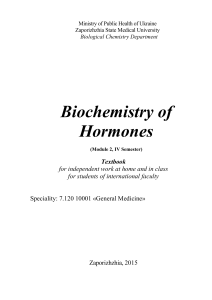 Biochemistry of Hormones Textbook for Medical Students