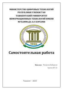 Преобразования графиков: повороты и отражения