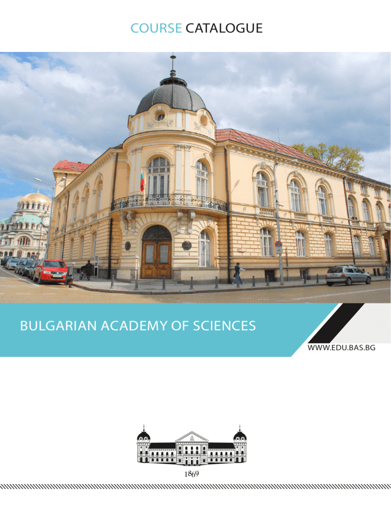 Bulgarian Academy of Sciences Course Catalogue