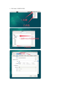 Modify Mesa Card IP Address: Tutorial