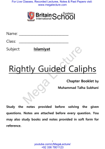 Rightly Guided Caliphs: Islamiyat Chapter Booklet