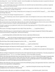 Strategic Management Quiz: Leadership & Competitive Advantage