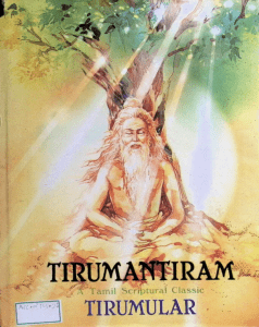 Tirumantiram: Tamil Scriptural Classic by Tirumular