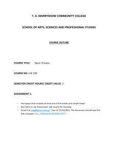 Basic Chinese Course Outline - CHI 100
