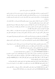 Pathology & Kinesiology Notes: Injury Analysis & More