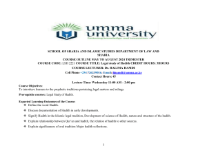 Legal Study of Hadith Course Outline - Umma University