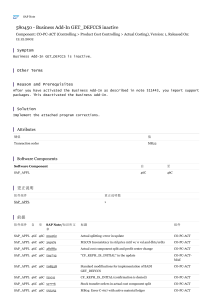 SAP Note 580450: Inactive GET_DEFCCS Business Add-In