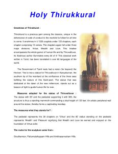 Święty Thirukkural i Posąg Thiruvalluvara: Informacje i Szczeg&oacute;ły