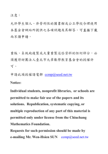 2007年AMC答案：小学、初中、高中、高年级