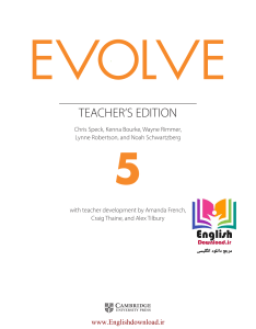 Evolve Level 5 Teacher's Edition