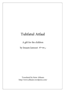 Tuhfatul Atfaal: A Guide to Tajweed Rules for Quranic Recitation