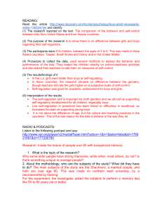 Child Self-Regulation & SuperAgers' Memory Research