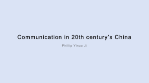 Communication in 20th Century China: A Historical Overview