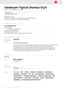 Резюме Java-разработчика - Йигитали Далабоев