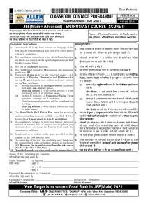 JEE(Main) Full Syllabus Test Paper: Physics, Chemistry, Math