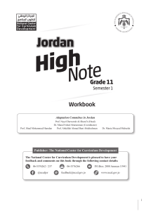 Grade 11 English Workbook: Semester 1