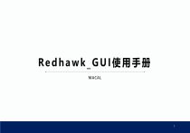 Red Hawk Sc Gui Redhawk GUI User Guide