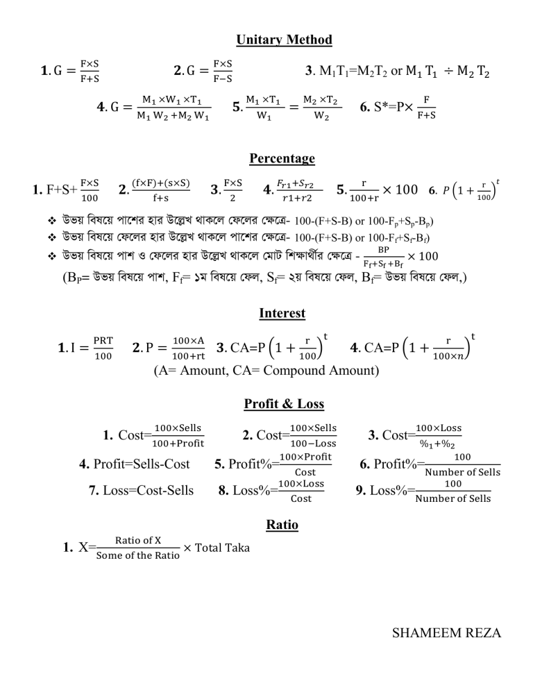 Math Formulas: Unitary Method, Percentage, Ratio, and More