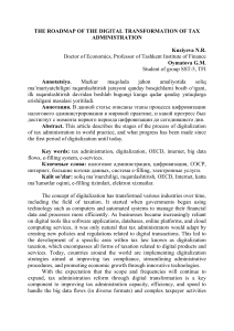 Roadmap of Digital Transformation in Tax Administration