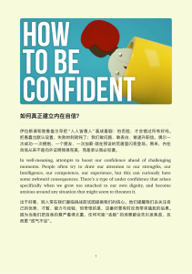 The Secret to True Confidence: Embracing Your Inner Foolishness