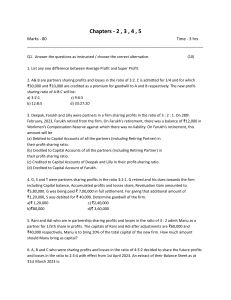 Accountancy Partnership Model Test Paper