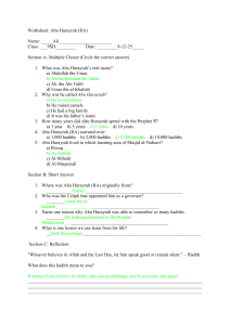 Abu Hurayrah (RA) Worksheet: Islamic Studies Quiz