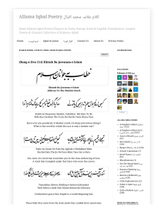 Allama Iqbal Poetry: Urdu, Roman Urdu & English Translations