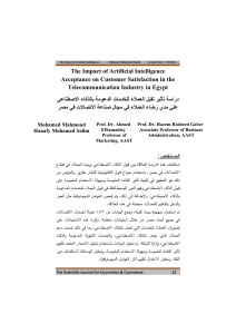 AI Acceptance & Customer Satisfaction in Egypt Telecom Industry