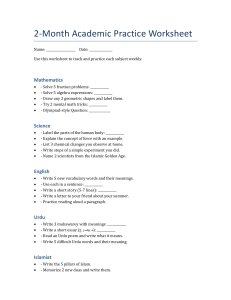 2-Month Academic Practice Worksheet | Multi-Subject Study Guide