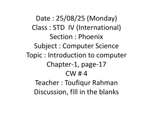 STD IV Computer Science: Introduction to Computer - Class Worksheet