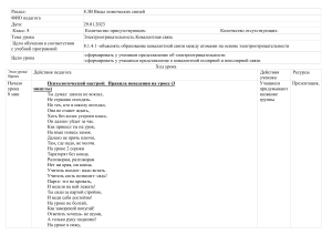 вариантивный №1