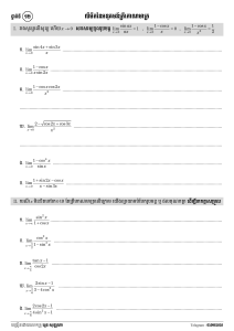 Trigonometric Function Limits: Grade 12 Math Problems & Solutions