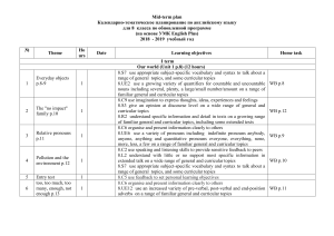 8th Grade English Plus Mid-term Curriculum Plan 2018-2019