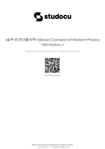 Beiser Modern Physics 6th Ed Solutions Manual