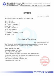 Certificate of Enrollment - National Taiwan University