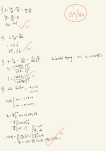 Analiza matematyczna: Częstotliwość, funkcje, r&oacute;wnania