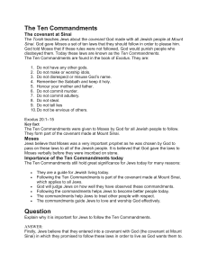 The Ten Commandments: Jewish Covenant at Sinai